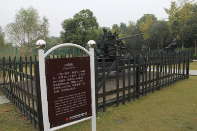 常熟沙家浜景區紅色旅游 - 山東 - 8264手機觸屏版