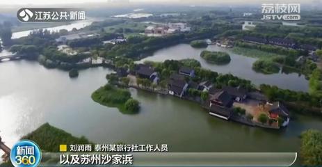 &ldquo;五一&rdquo;出游紅色線路火爆 80、90后游客占一半
